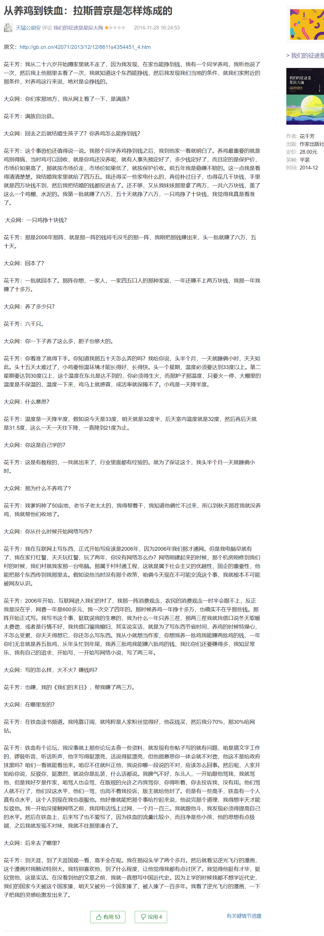 https://telegra.ph/file/367ba4abba0ffb0bdd1b6.png