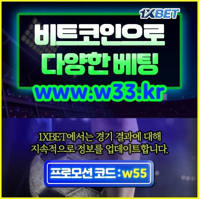 한국축구대표팀경기일정