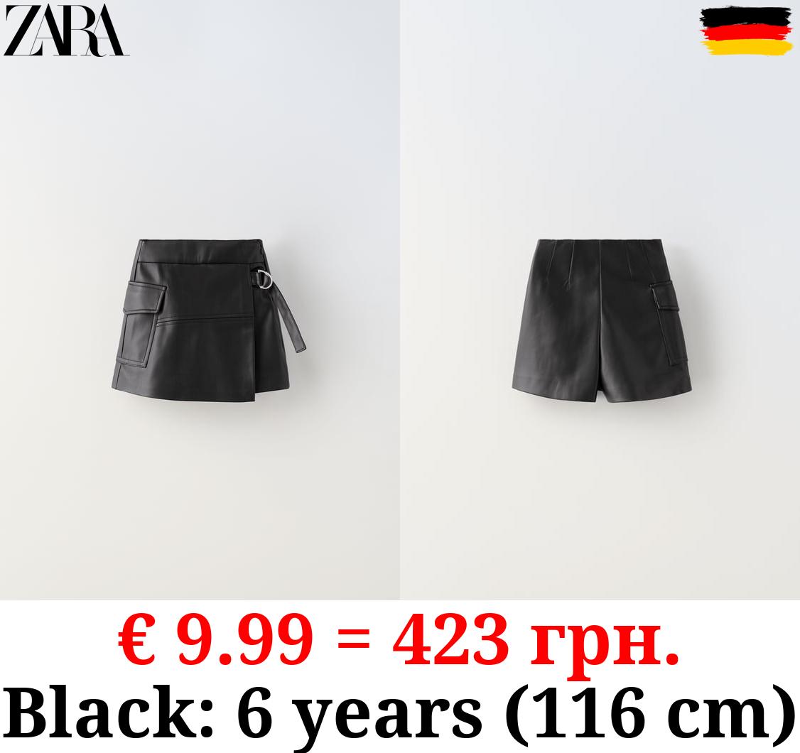 FAUX LEATHER BERMUDA SKORT