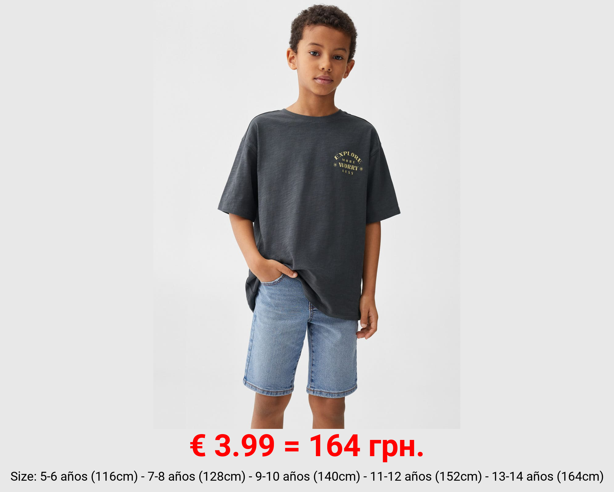 Camiseta estampada algodón