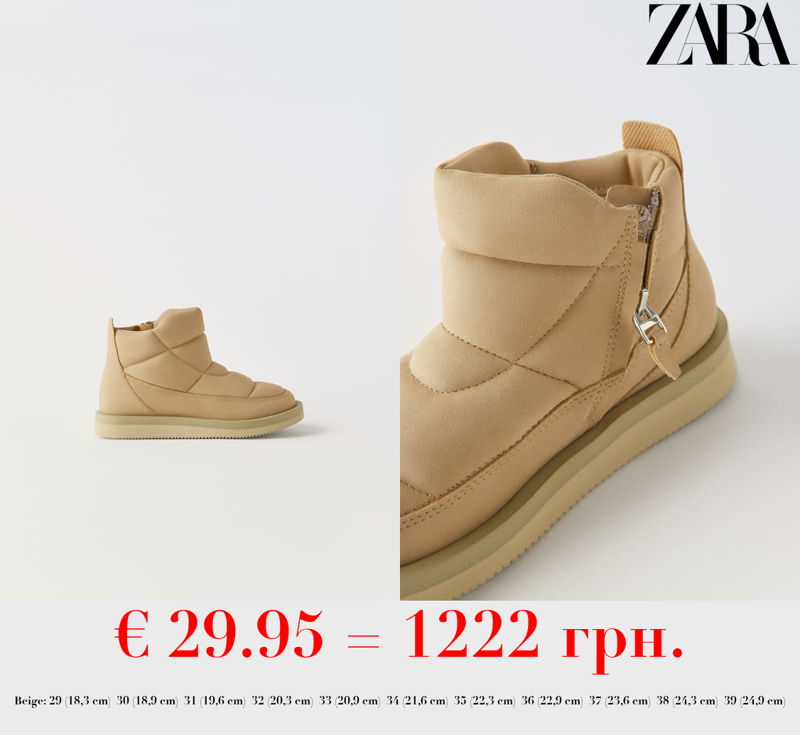 LINED QUILTED ANKLE BOOTS