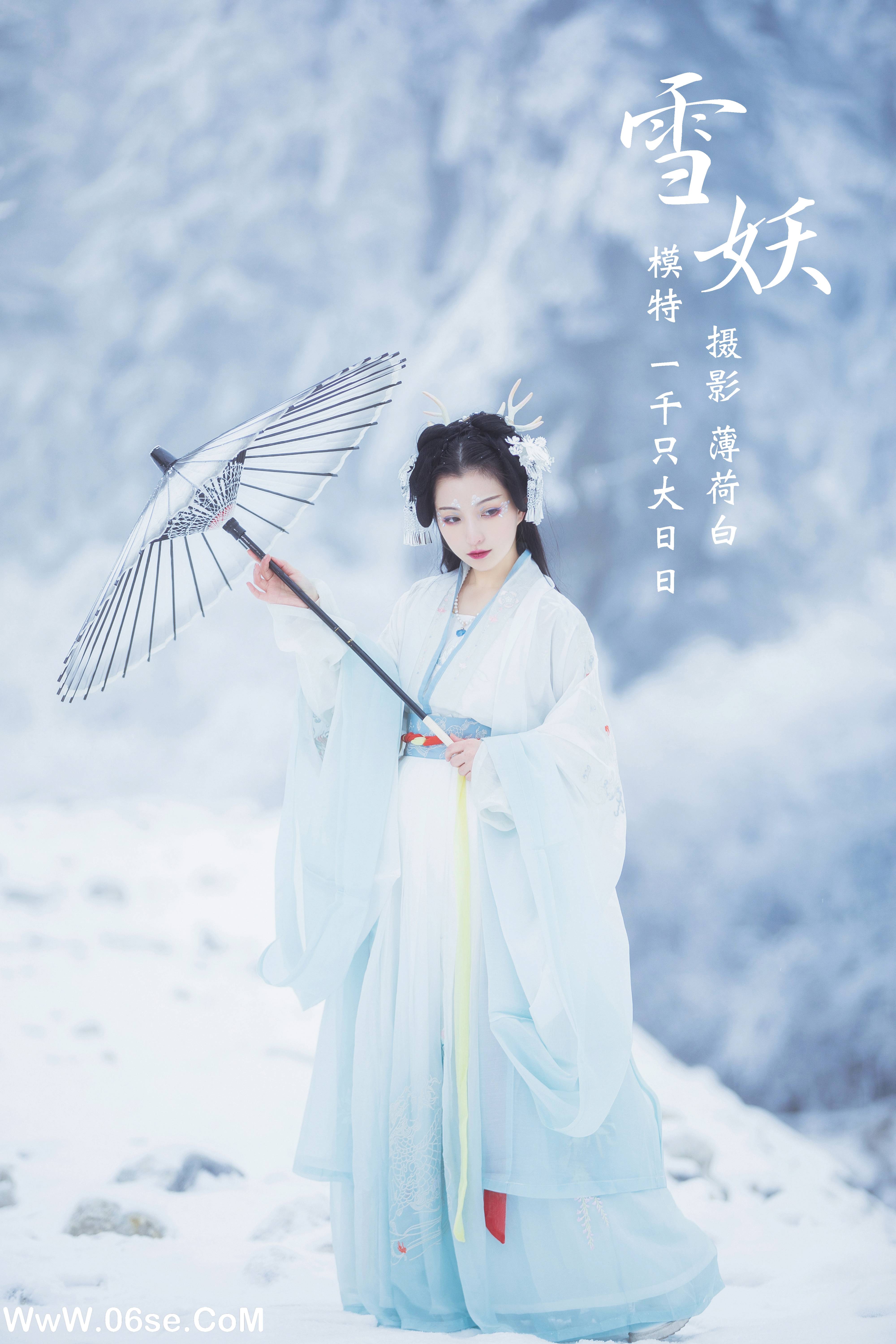 [YITUYU艺图语]2022.01.12 雪妖 一千只大日日[21+1P／164MB]-六色网