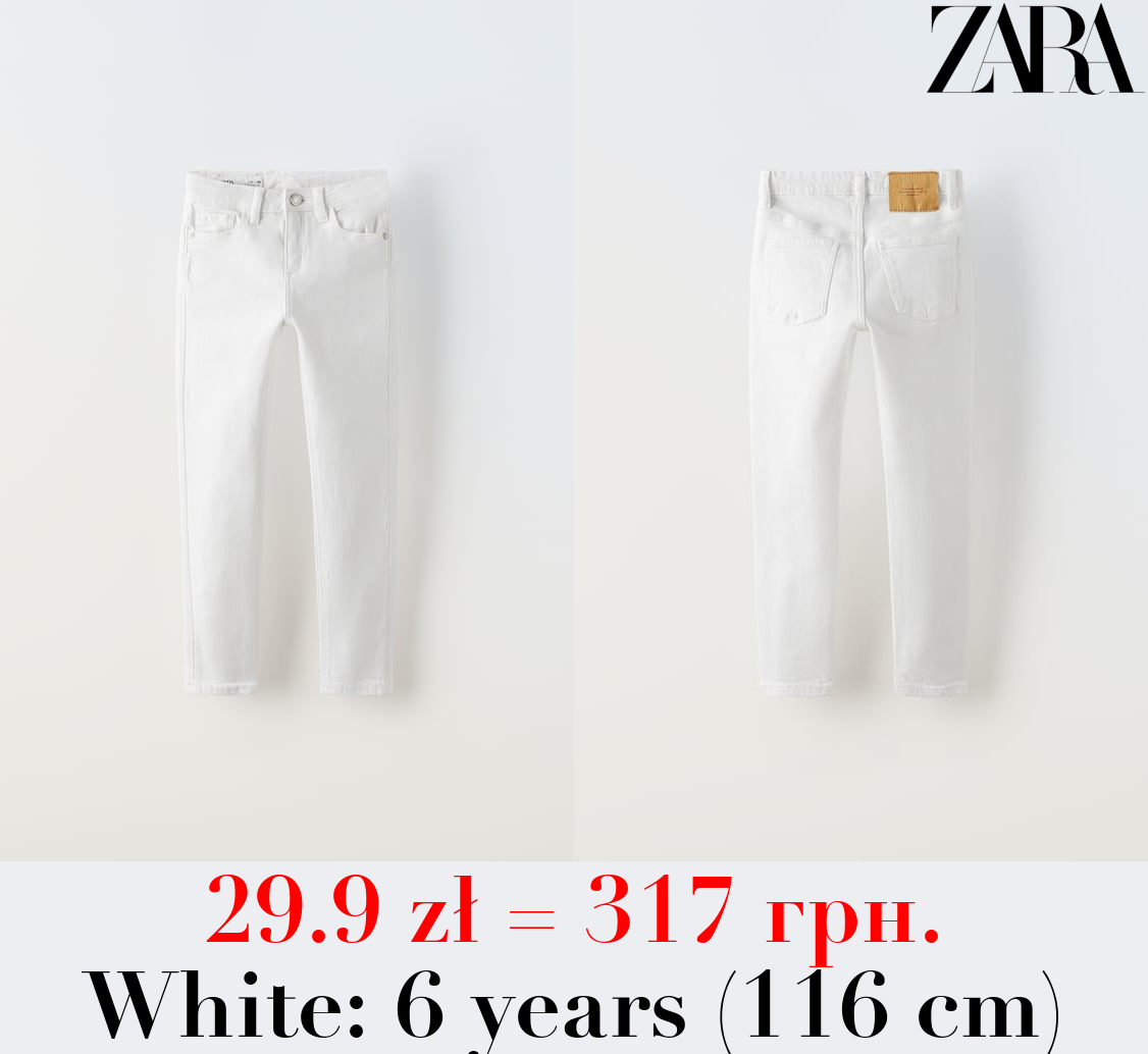 SKINNY FIT JEANS