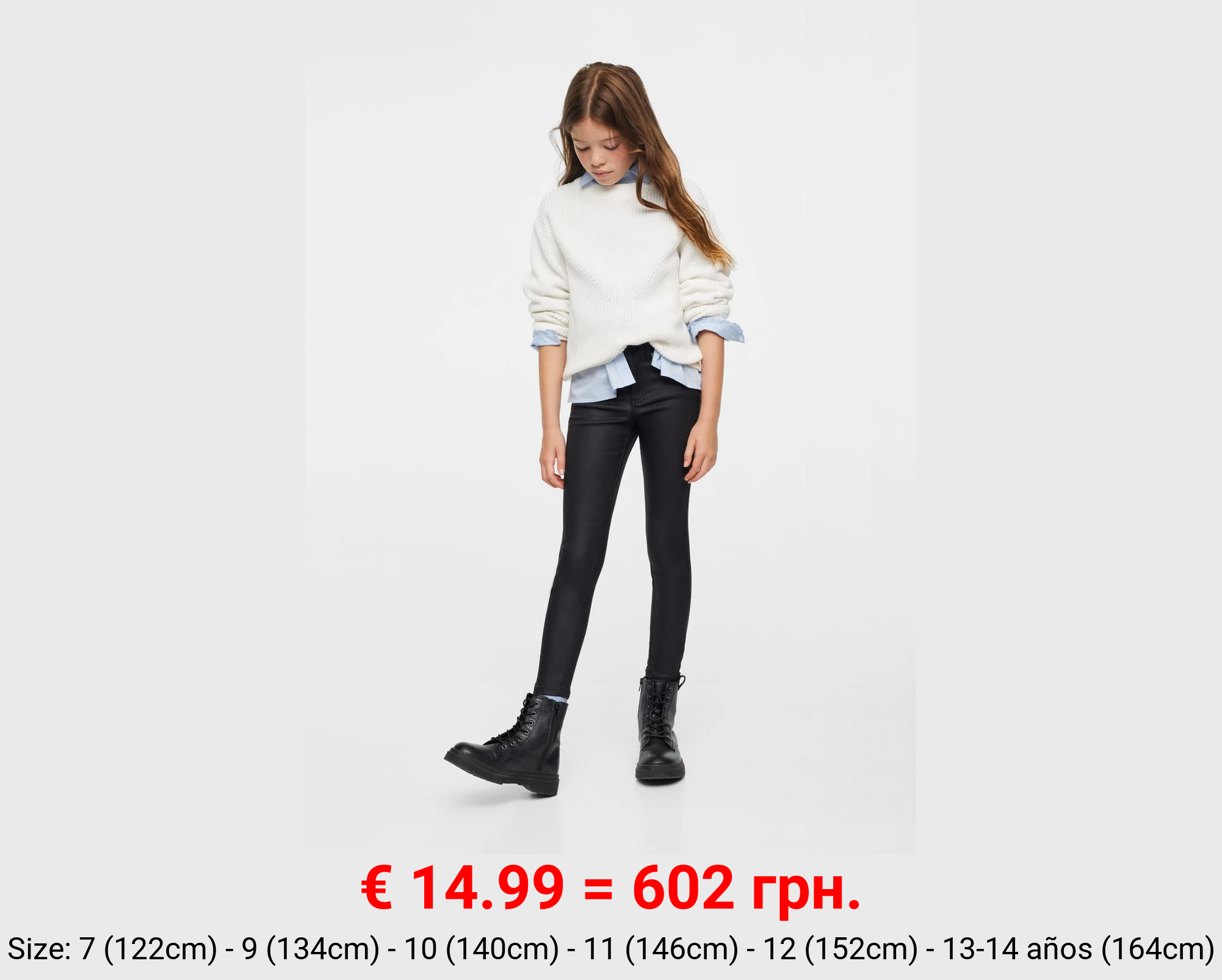 Pantalón skinny encerado