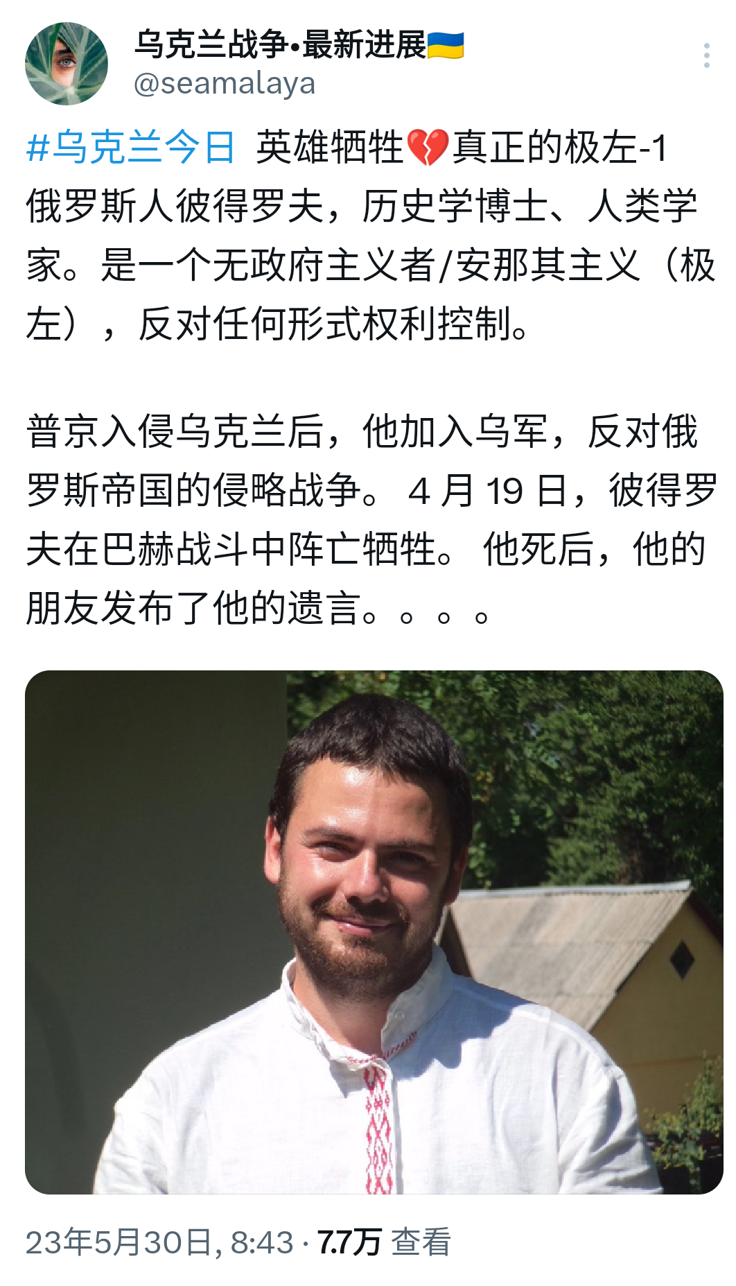 https://telegra.ph/file/36ada9982a959c44753cc.png