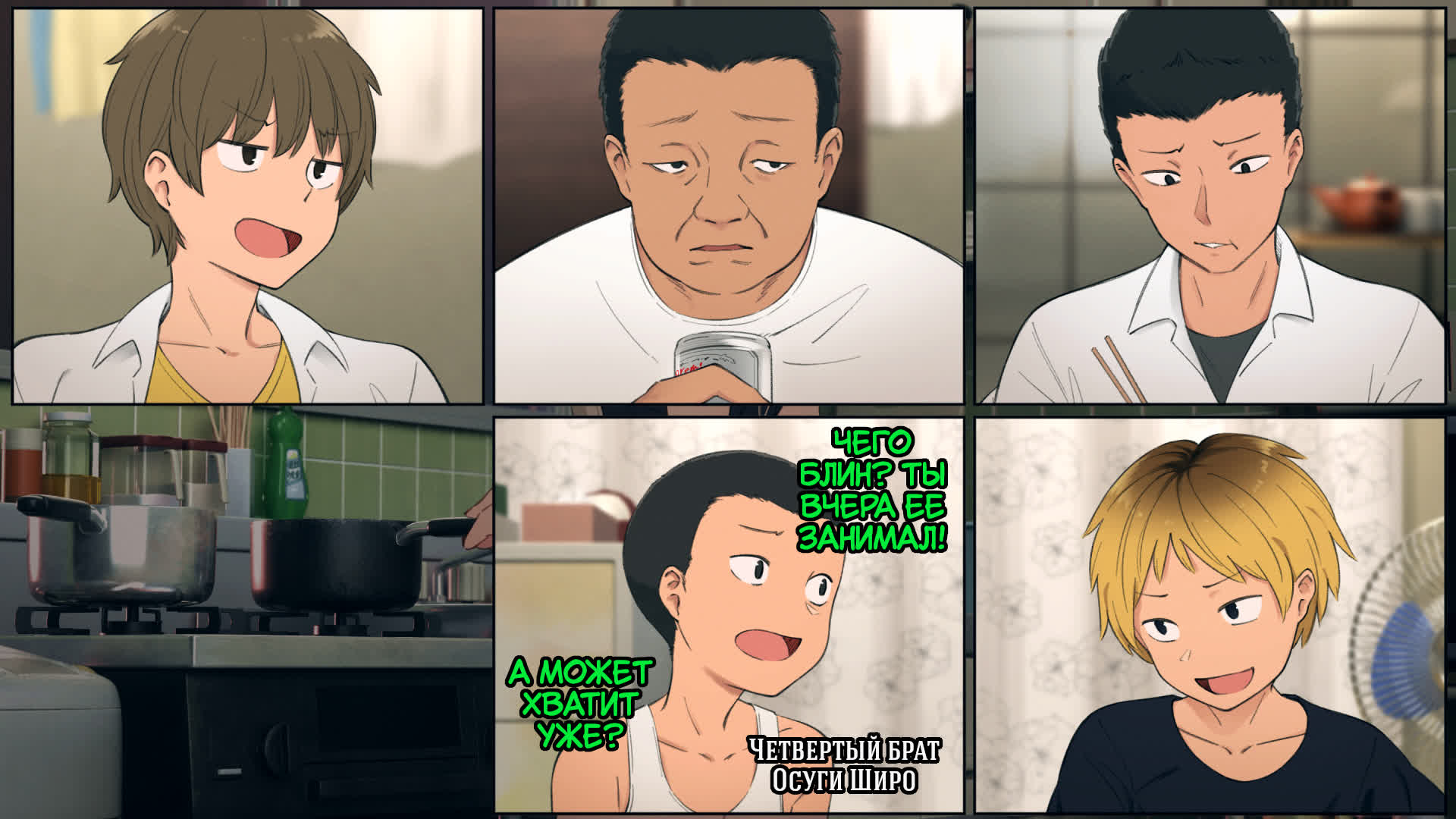 Kyoudai No Jouji Jijou