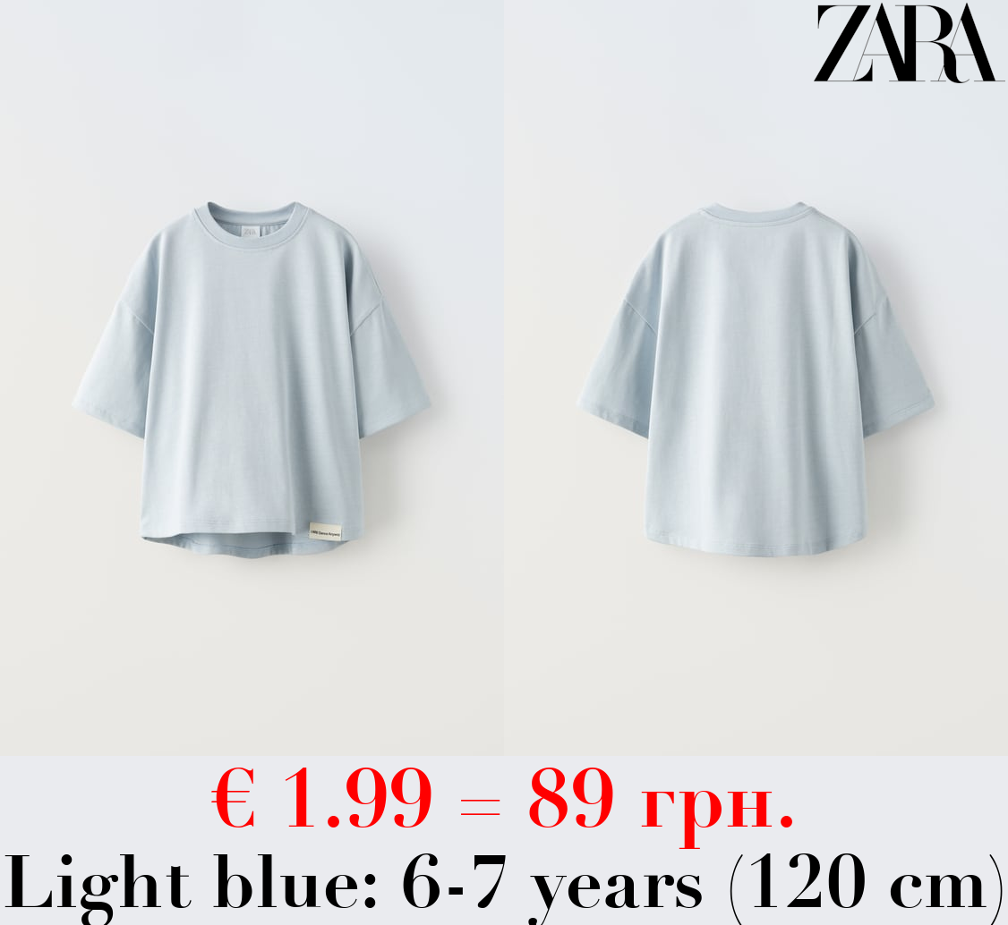 MEDIUM WEIGHT T-SHIRT