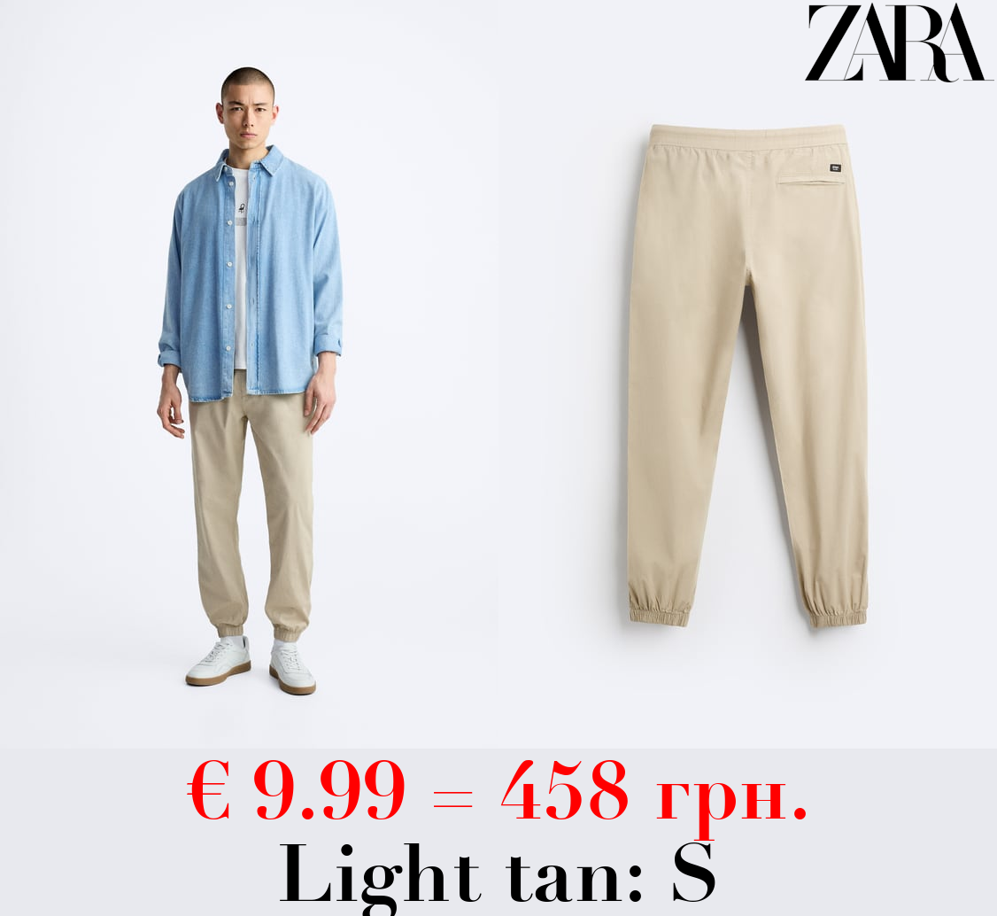 POPLIN JOGGER WAIST TROUSERS