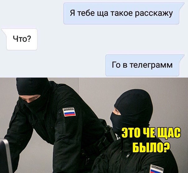 Картинки про фсб смешные