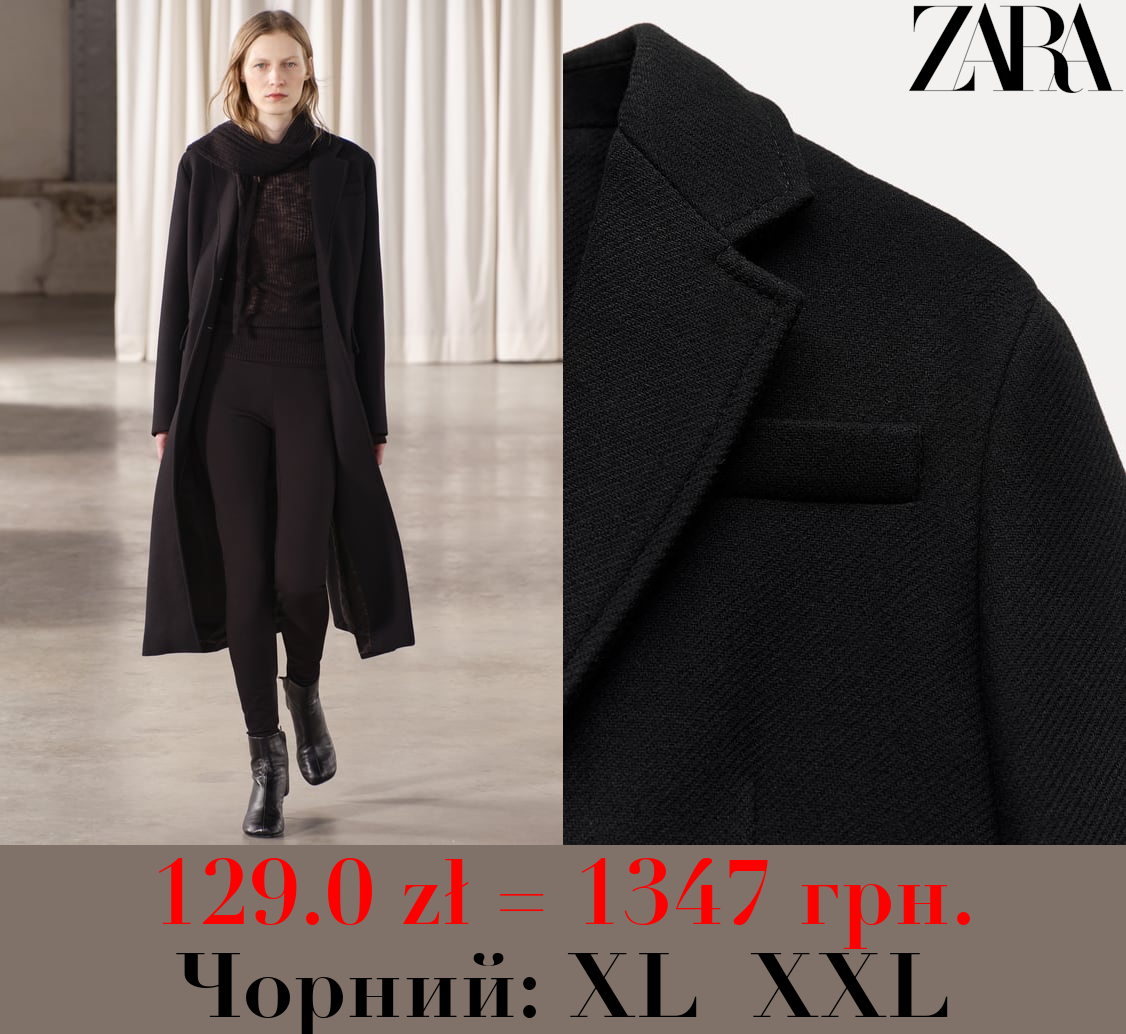 ПРИТАЛЕНЕ ПАЛЬТО ZW COLLECTION НА ОСНОВІ ВОВНИ MANTECO