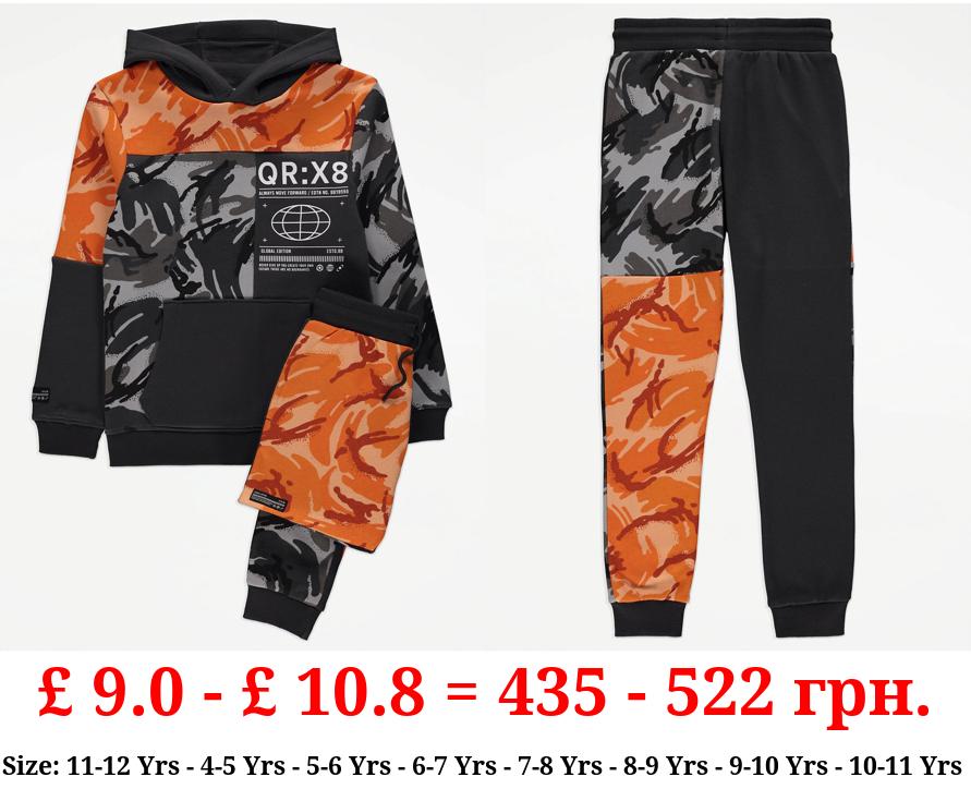 Camouflage Hoodie and Joggers Outfit