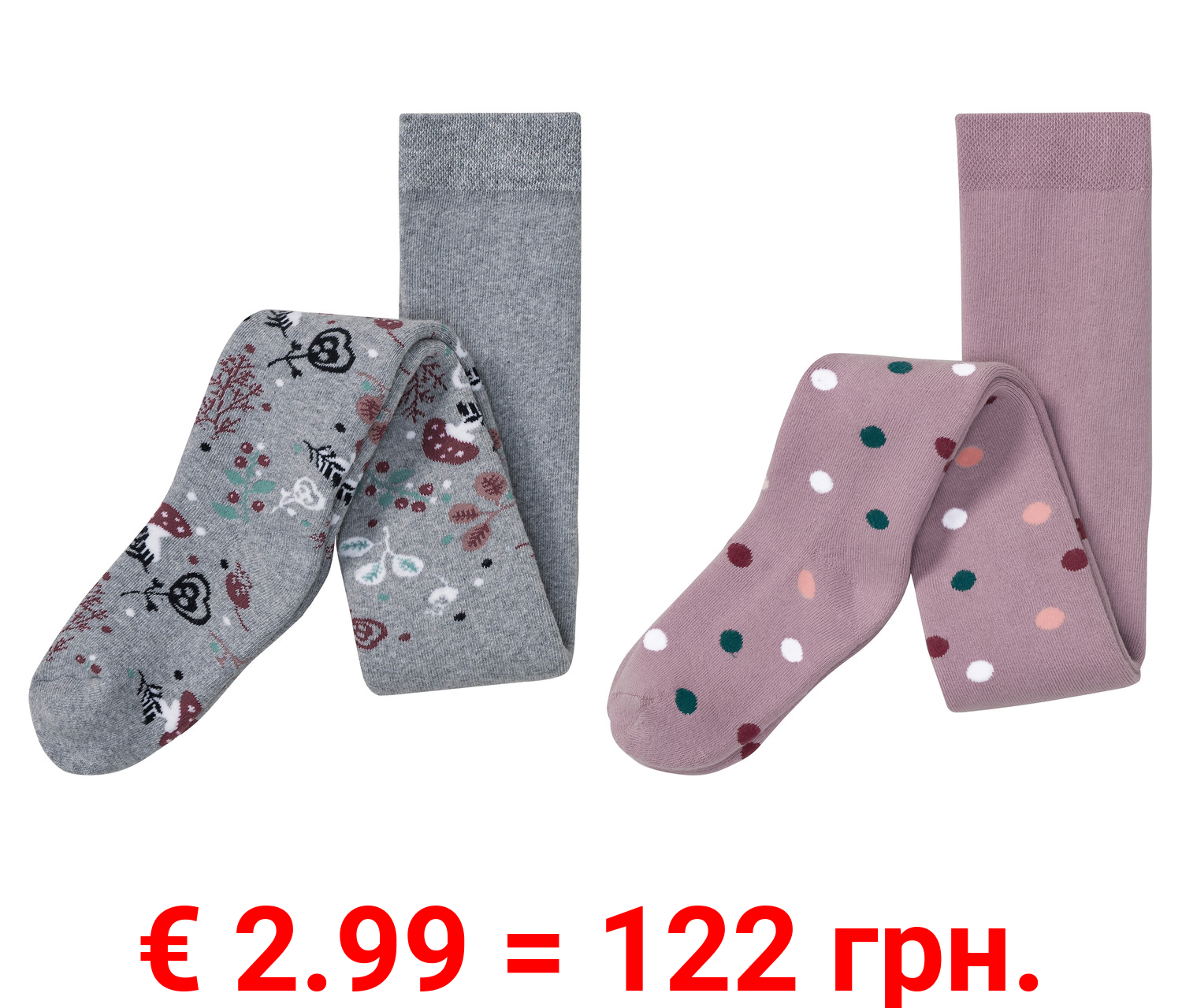 lupilu® Kinder Thermostrumpfhose, mit hohem Baumwollanteil