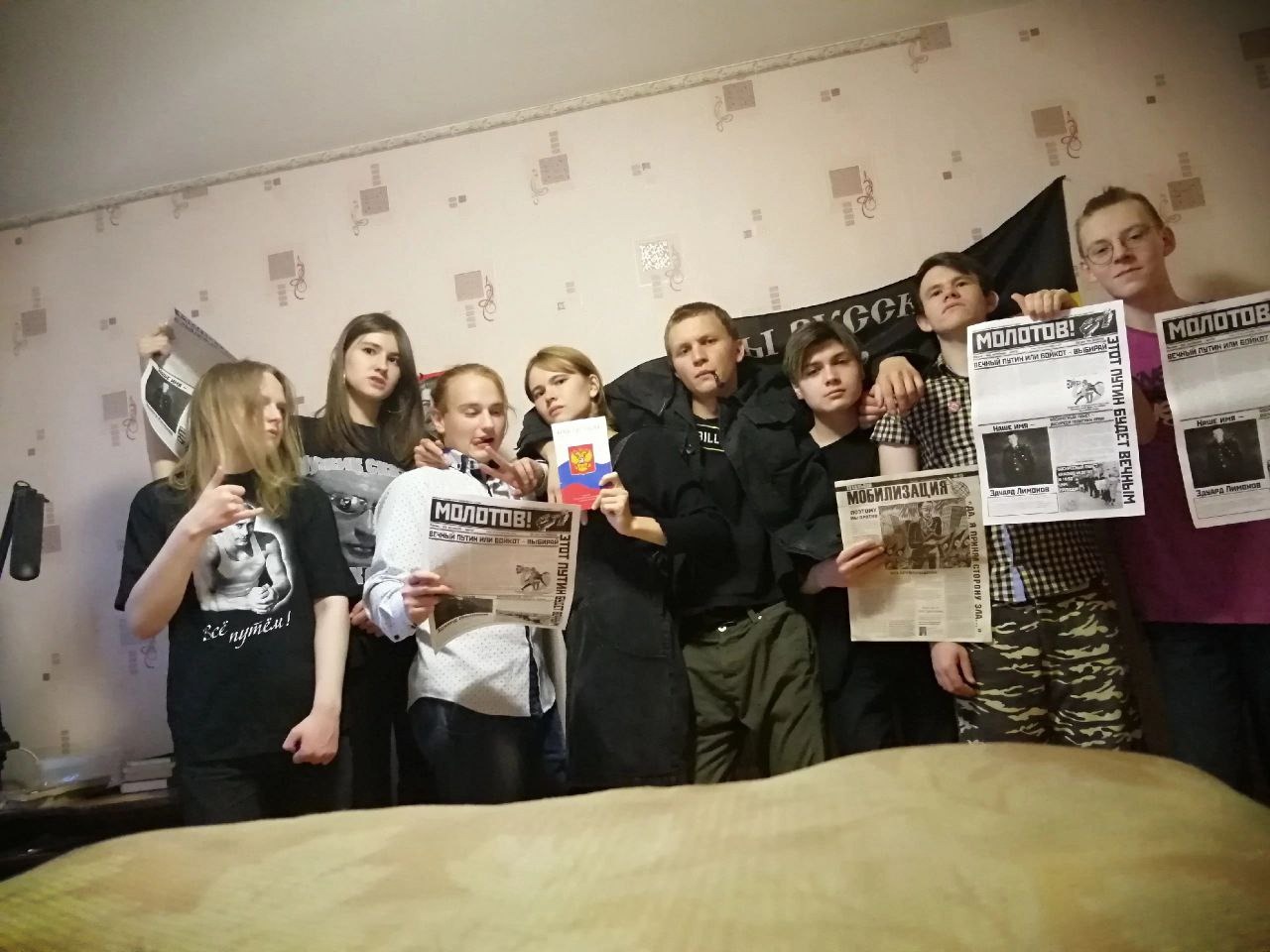 Исповедь Мауса – Telegraph