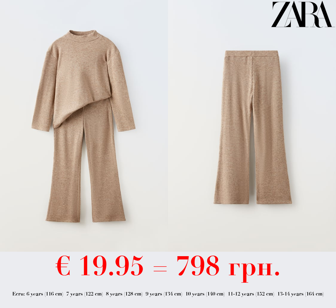 RIBBED T-SHIRT AND LEGGINGS CO ORD