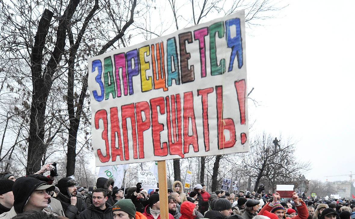 Запрещенные государства. Запрет государства. Страна запретов. Россия Страна запретов. Запрет государства картинки.