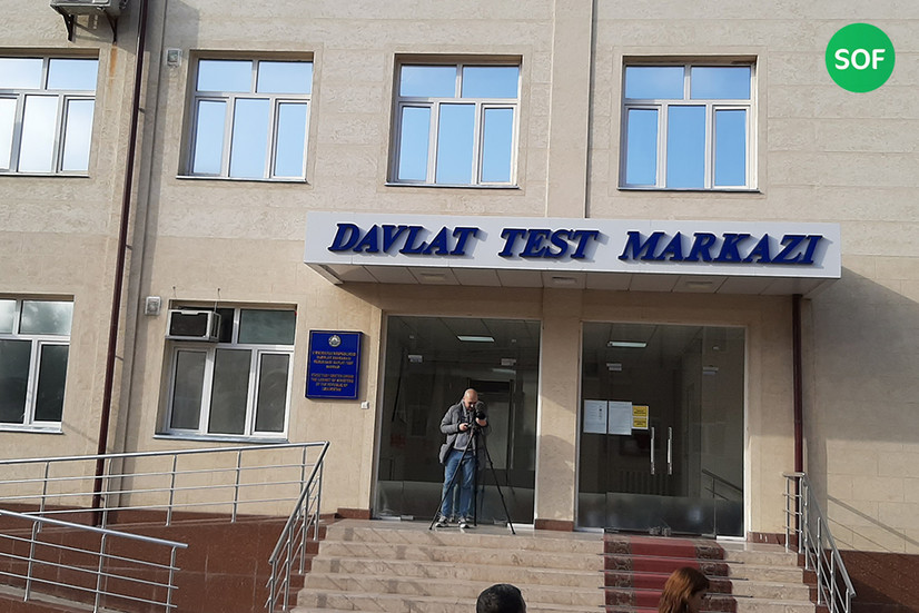 Davlat test markazi. DTM Markazi. АБТ уз. Test topshirish manzili.