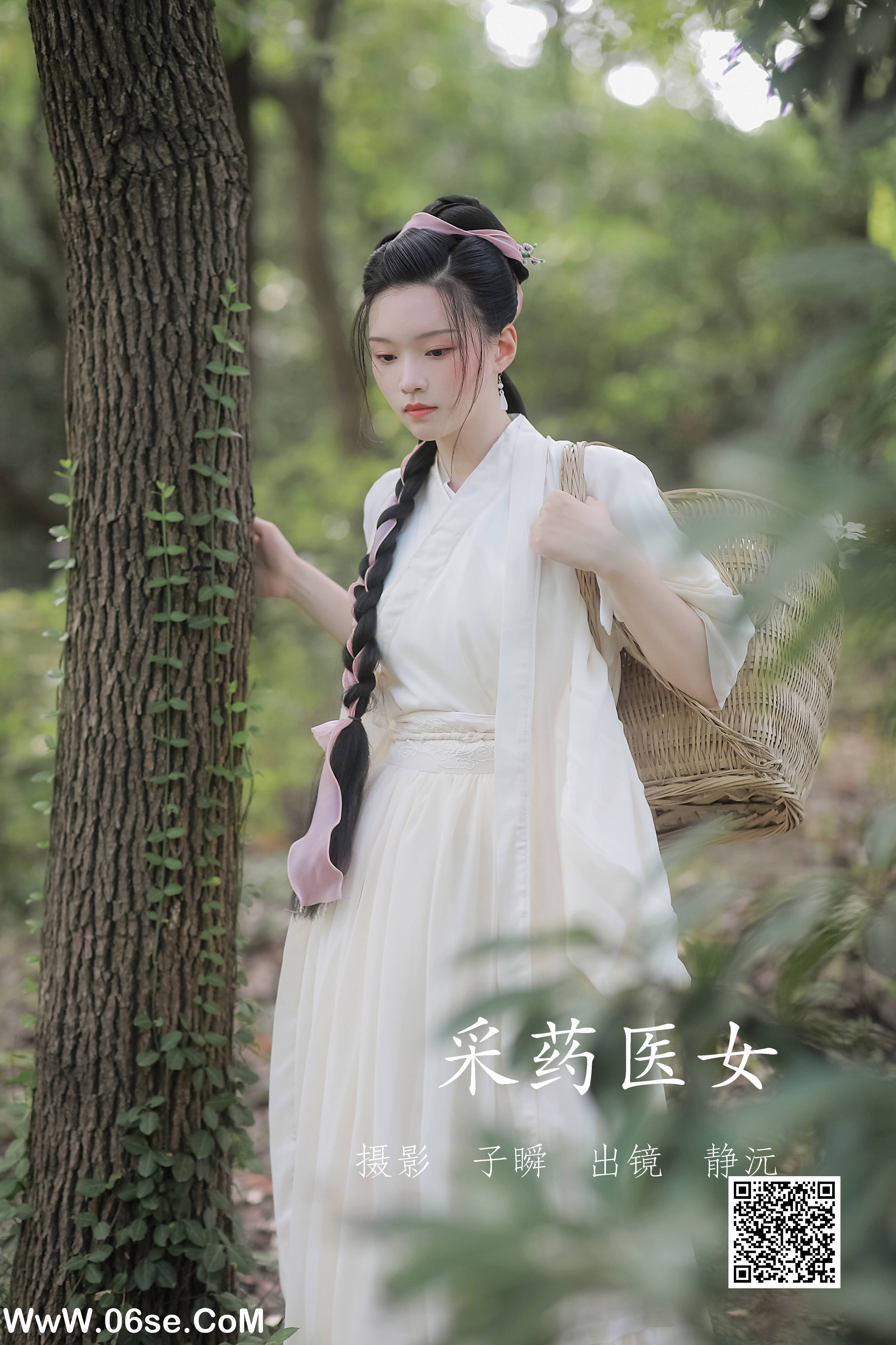 [YITUYU艺图语]2022.05.29 采药医女 静沅[28P-428.5MB]-六色网