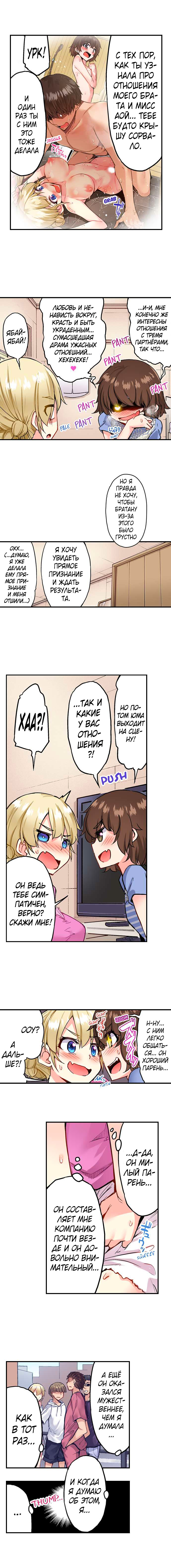 Asoko Araiya No Oshigoto