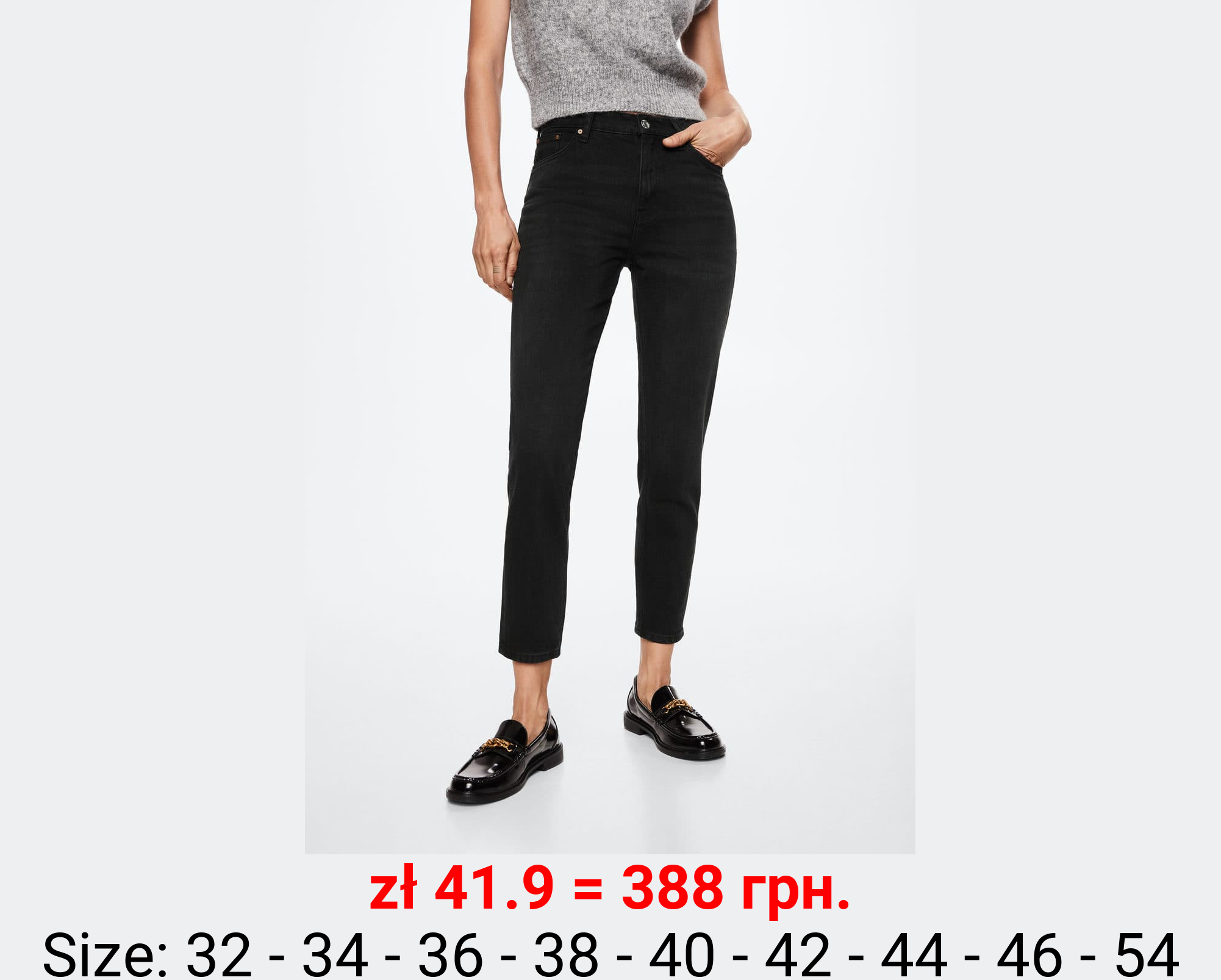 Jeans mom confort tiro alto