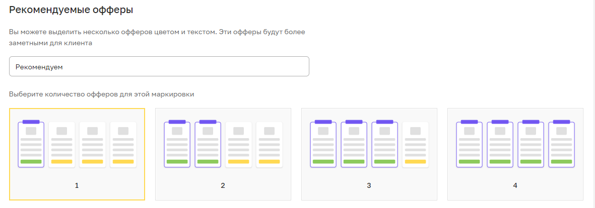 Фрод популярной ПП 1 часть подготовка – Telegraph