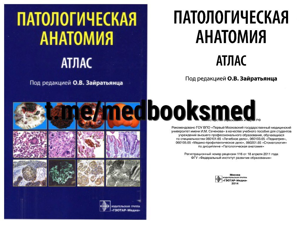 Medbooks|Medbooking®️ – Telegram