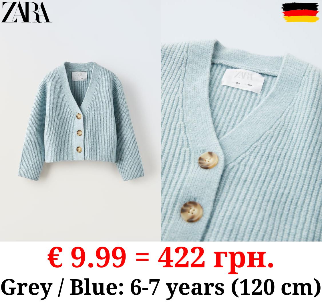 CROPPED KNIT CARDIGAN