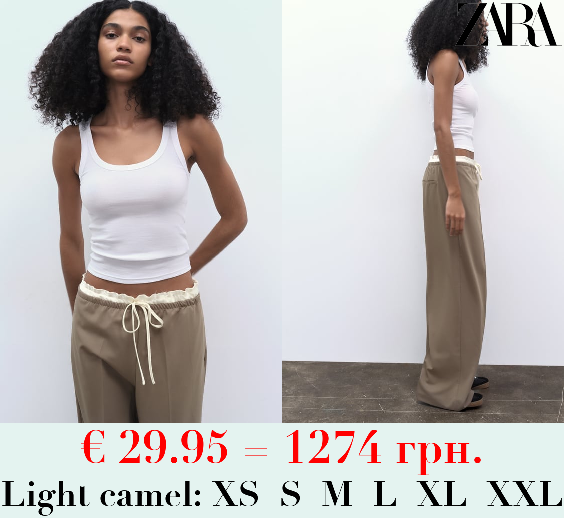 TROUSERS WITH SATIN WAIST