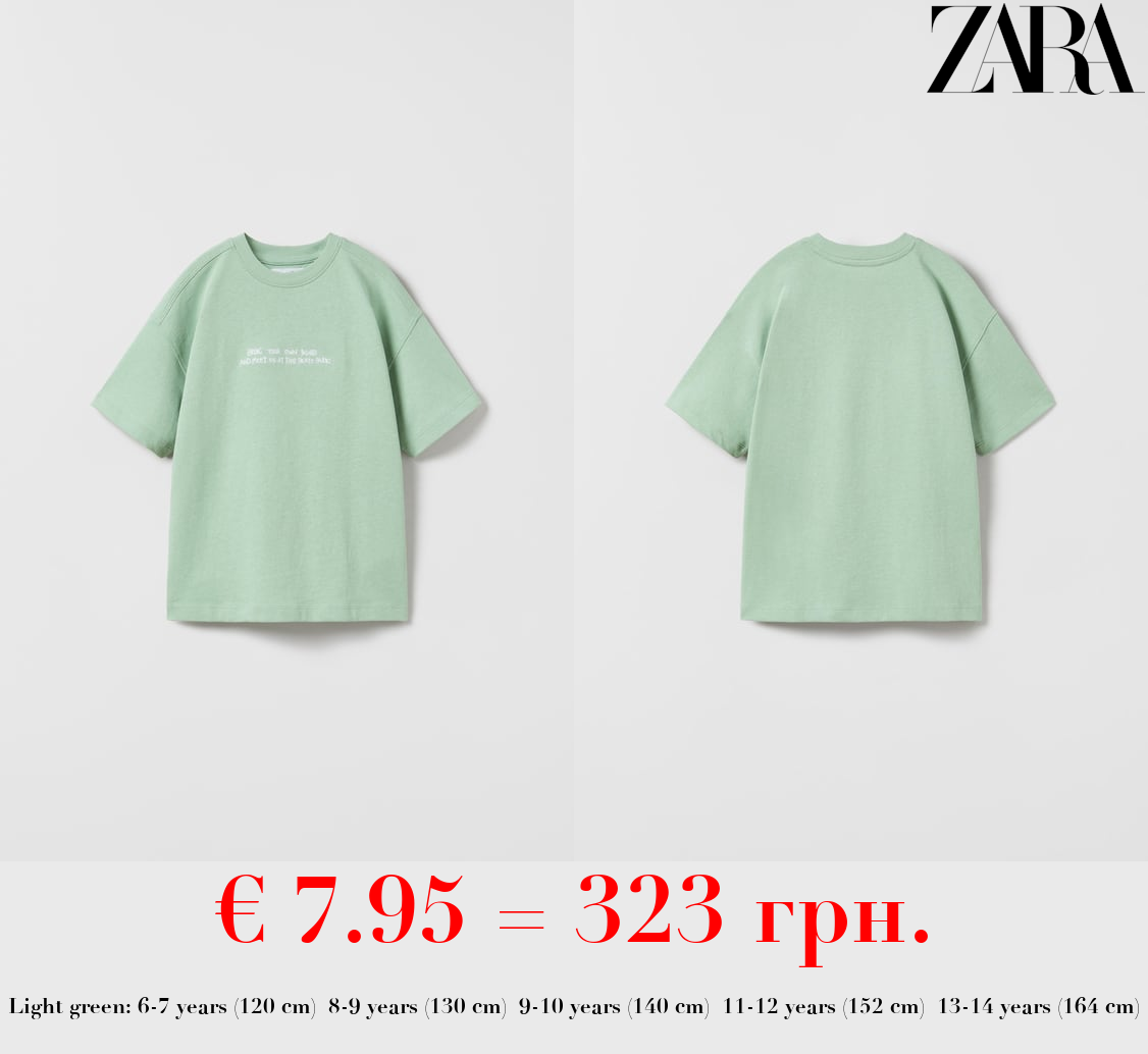 PREMIUM EMBROIDERED SLOGAN T-SHIRT