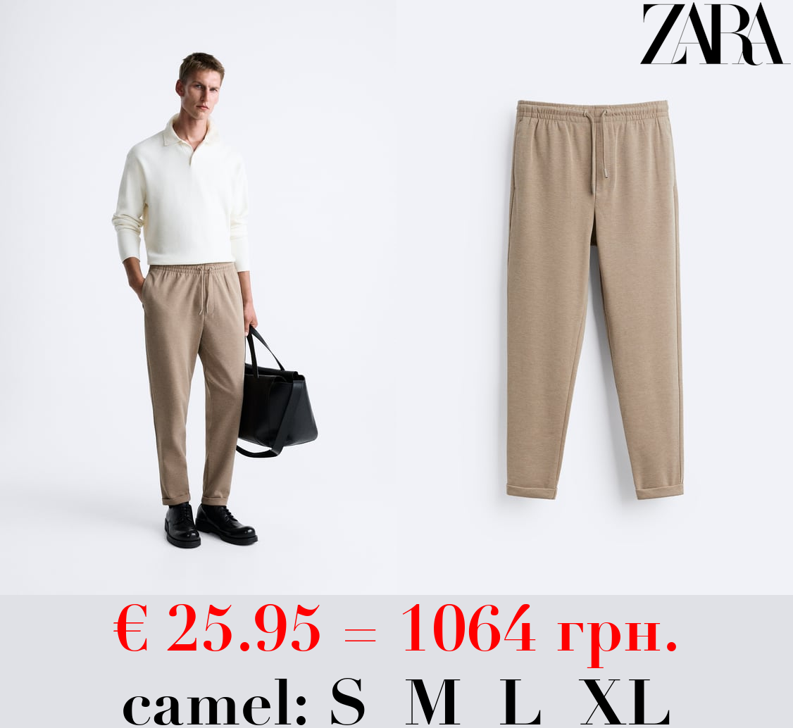 EASY CARE JOGGER WAIST TROUSERS