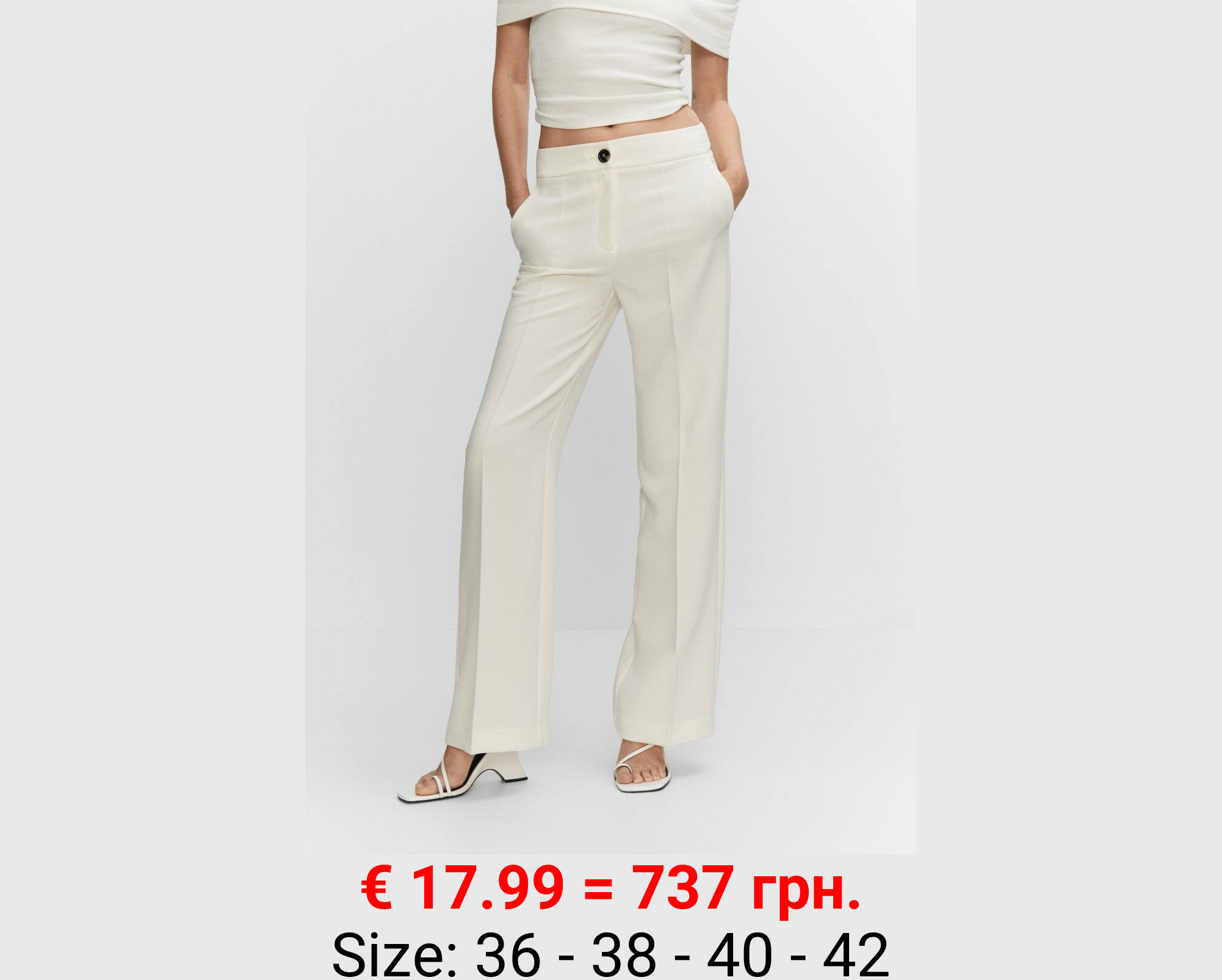 Pantalón palazzo fluido