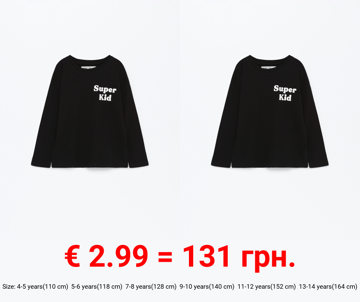 Kids | Family T-shirt