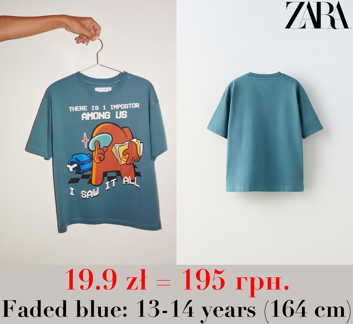 AMONG US ™ T-SHIRT