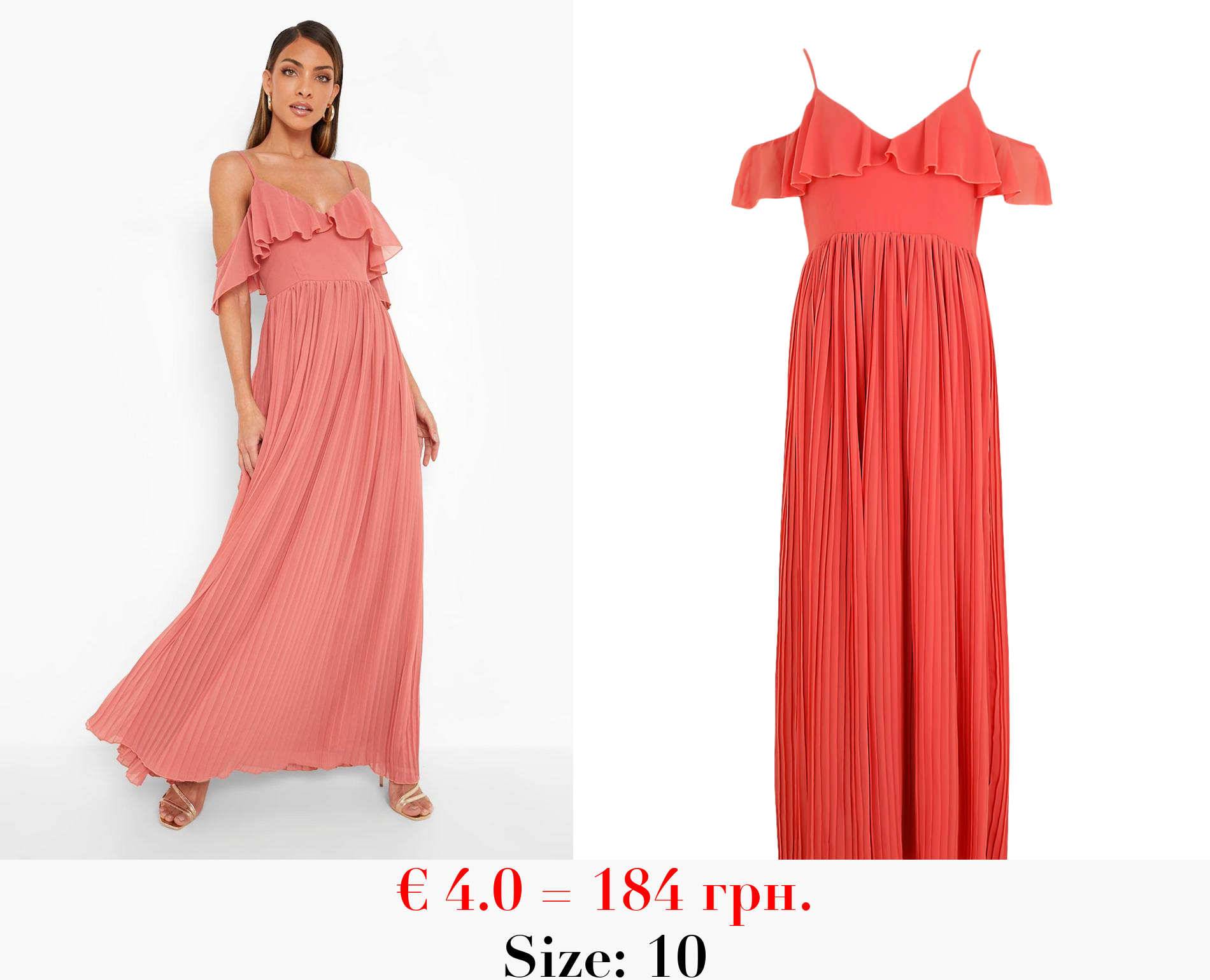 Cold Shoulder Ruffle Maxi Bridesmaid Dress