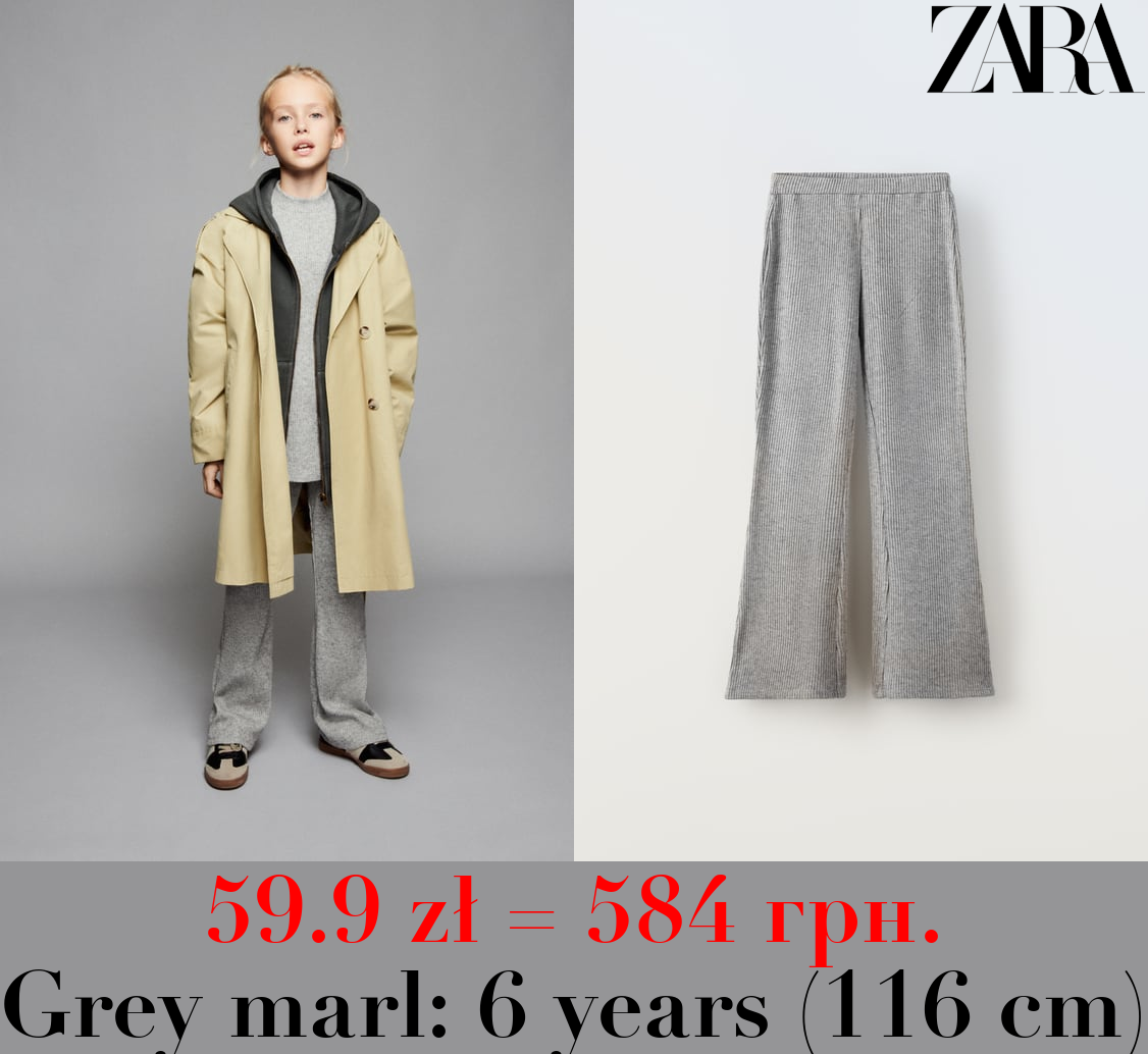 RIBBED T-SHIRT AND LEGGINGS CO ORD