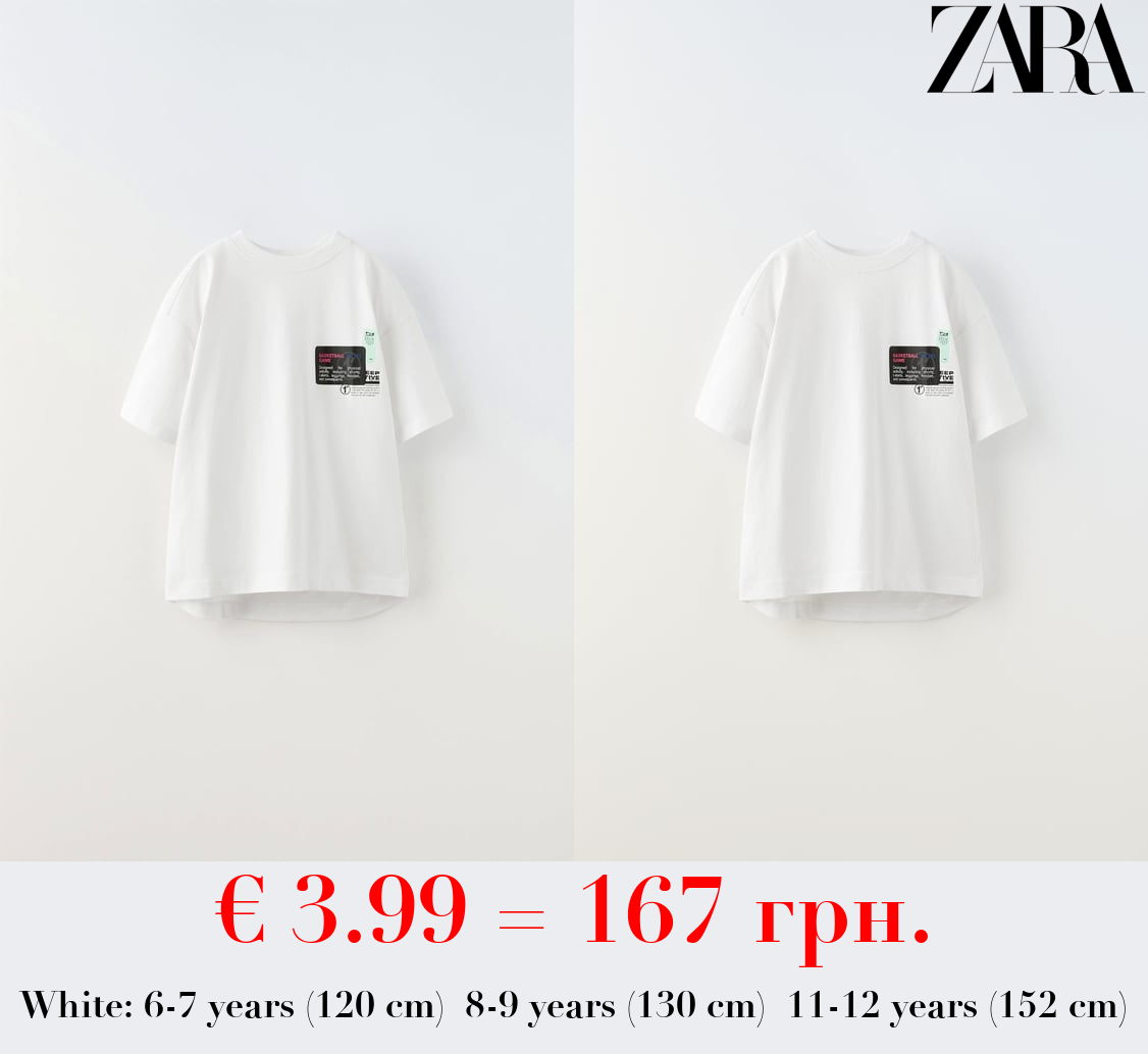 BASKETBALL PRINT T-SHIRT