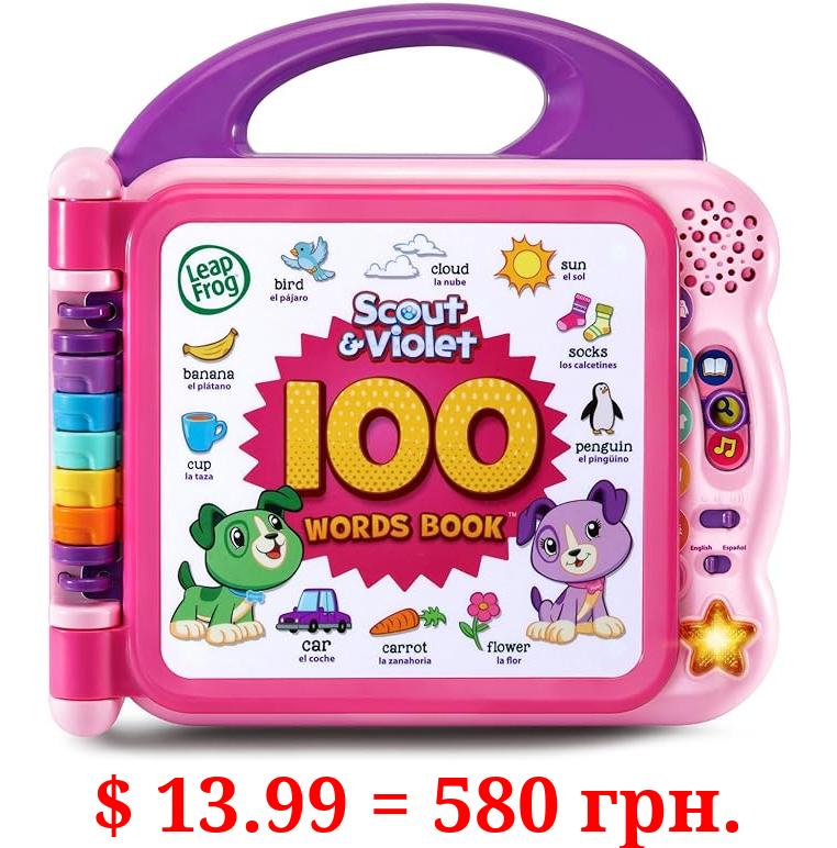 LeapFrog Scout and Violet 100 Words Book, Purple