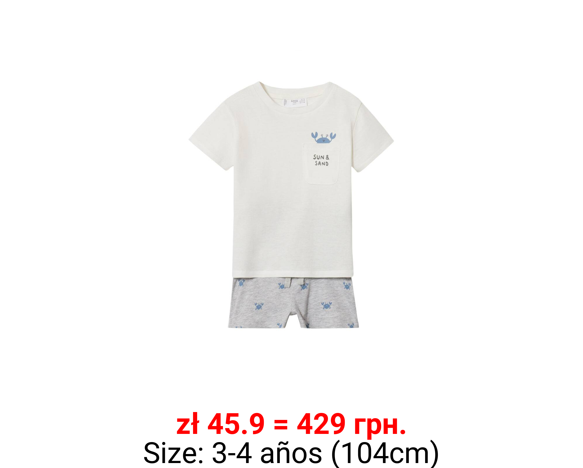 Pijama corto estampado