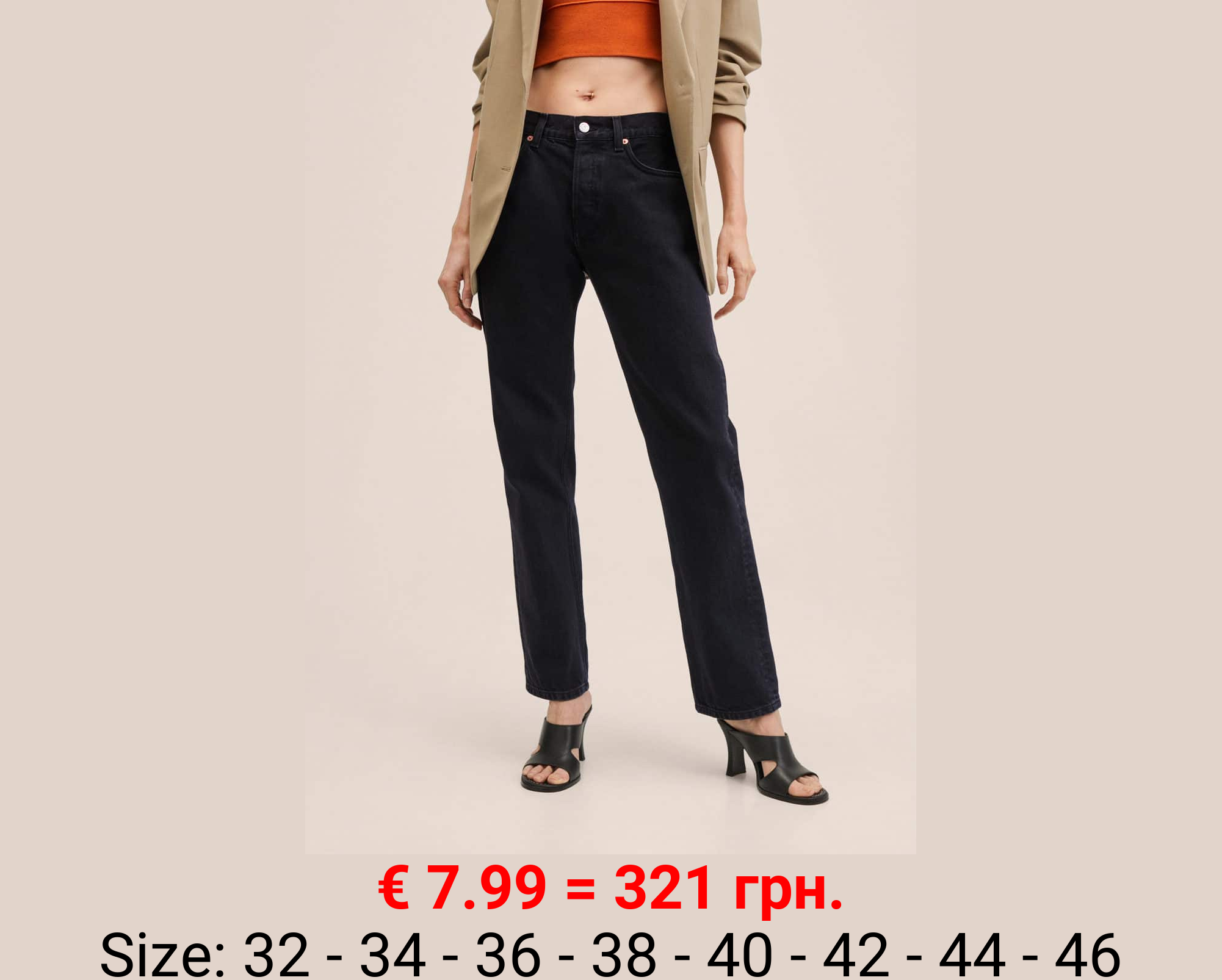 Vaqueros rectos tiro bajo