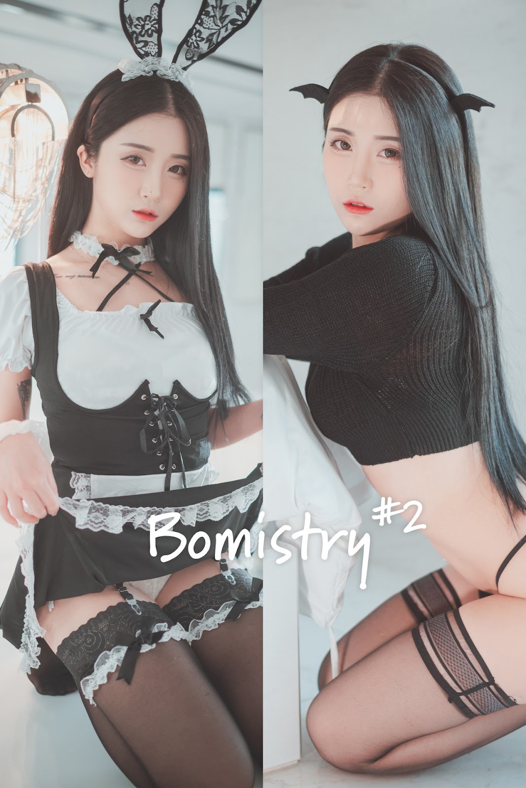 Jeong Bomi 정보미, [DJAWA] Bomistry #2 Set.01 （Girl Crush 걸크러쉬） 1