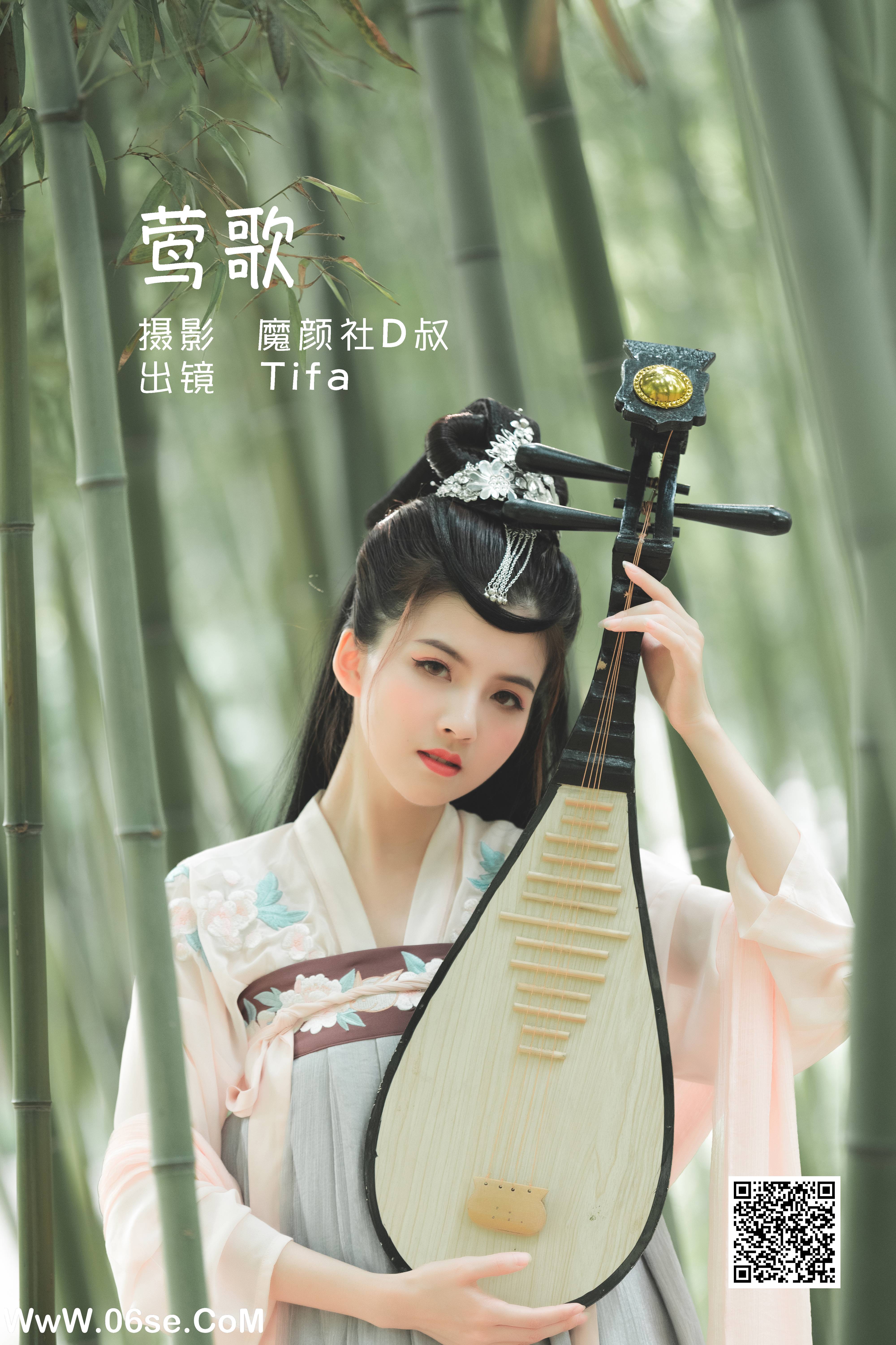 [YITUYU艺图语]2022.06.10 莺歌 Dtifa丁小妮[29P-606.48MB]-六色网