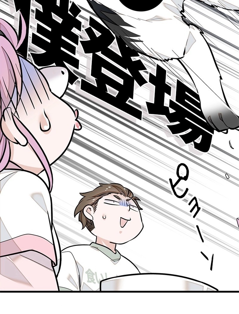 この嘘は致し方ないでしょう？ 第77話 - 32