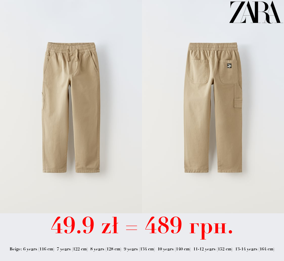 TWILL CARPENTER TROUSERS