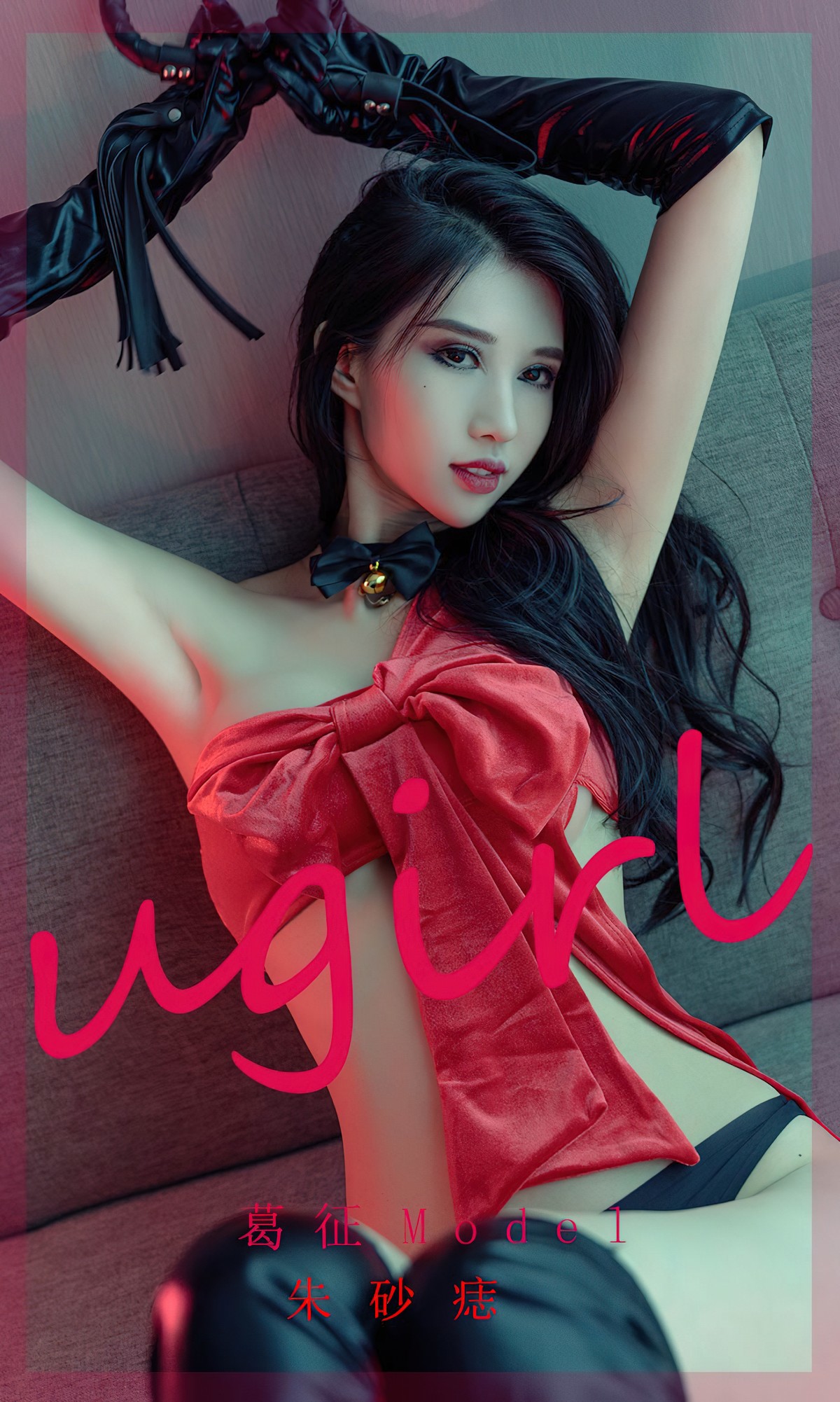 [UGirls尤果圈] No.2436 葛征Model 1