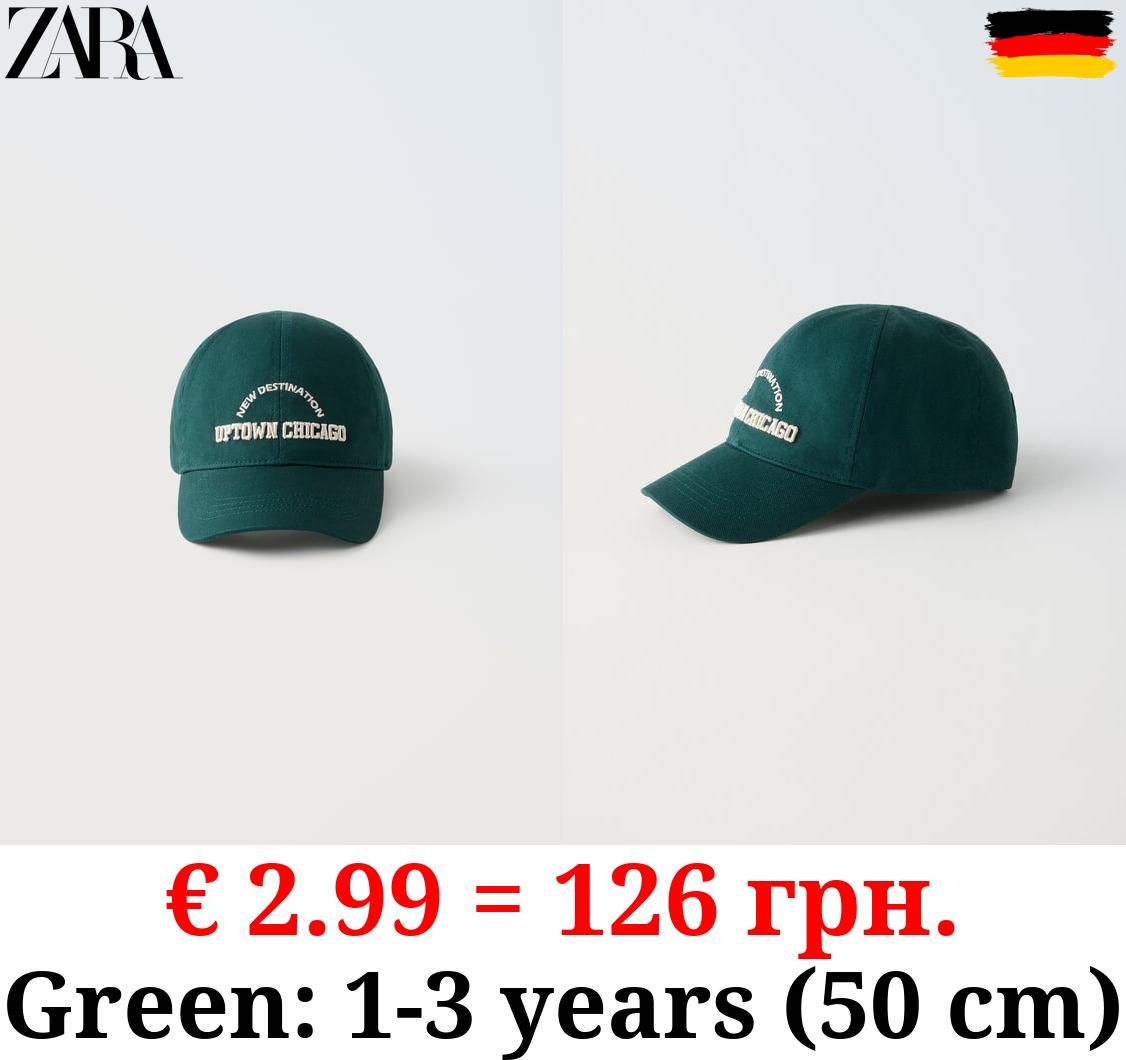 VARSITY CAP WITH SLOGAN