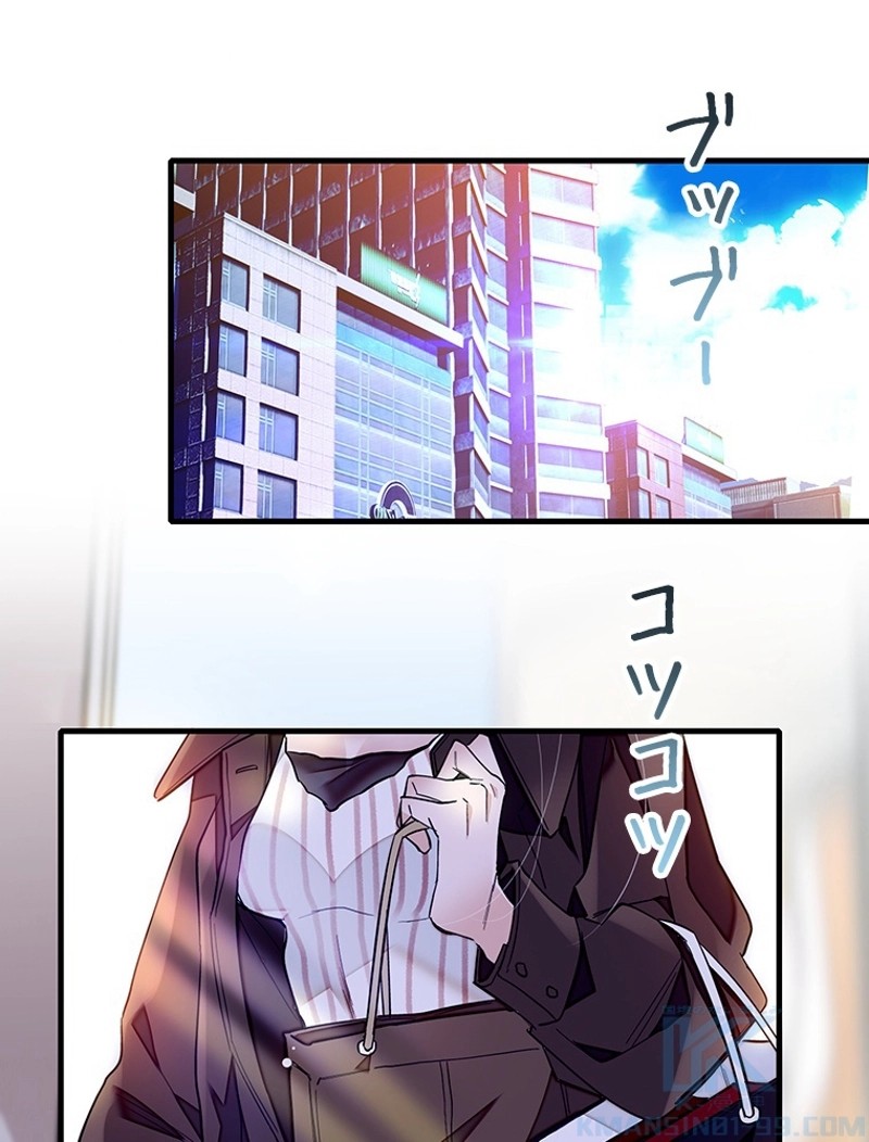この嘘は致し方ないでしょう？ 第80話 - 52