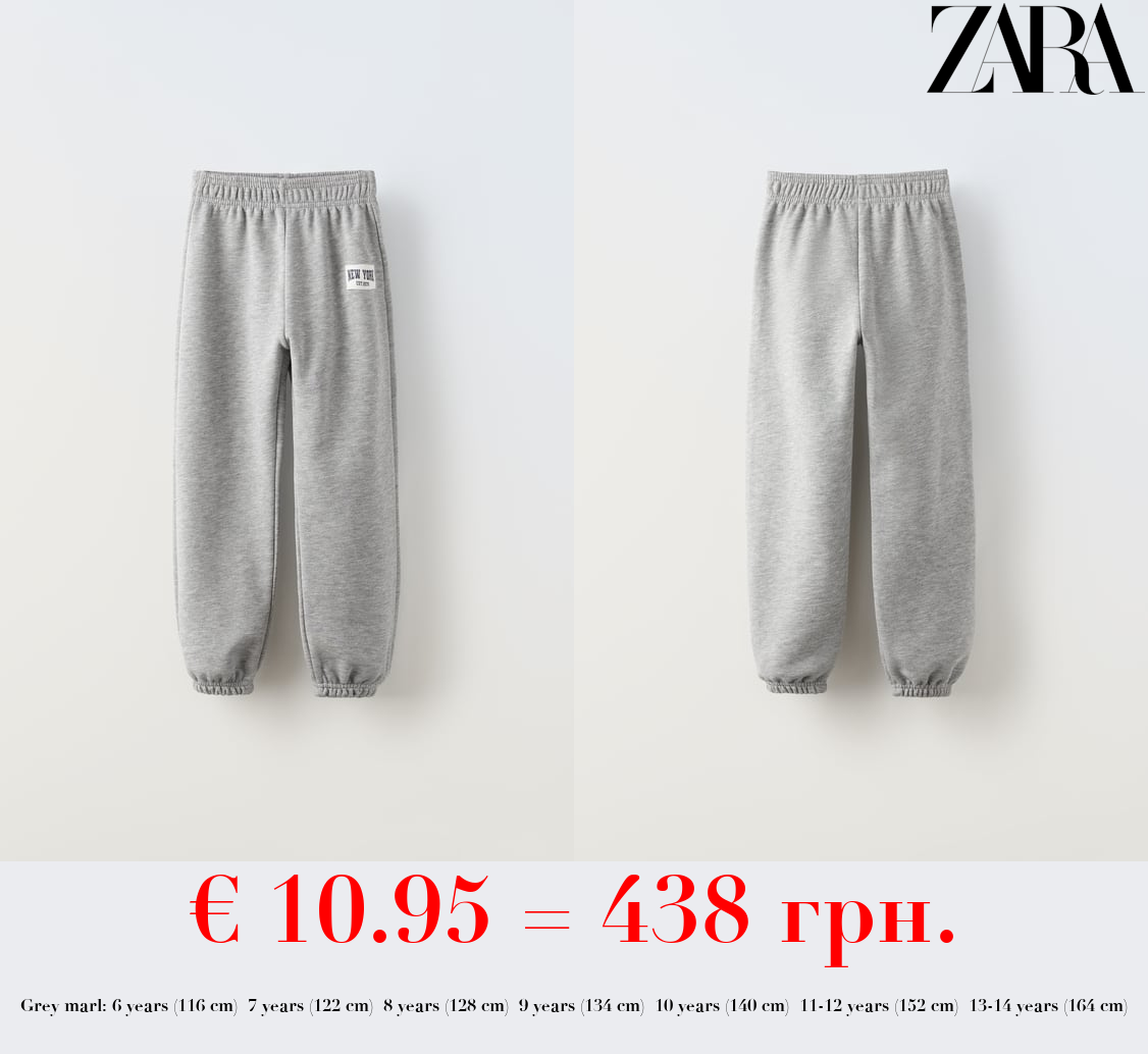 NEW YORK JOGGING TROUSERS