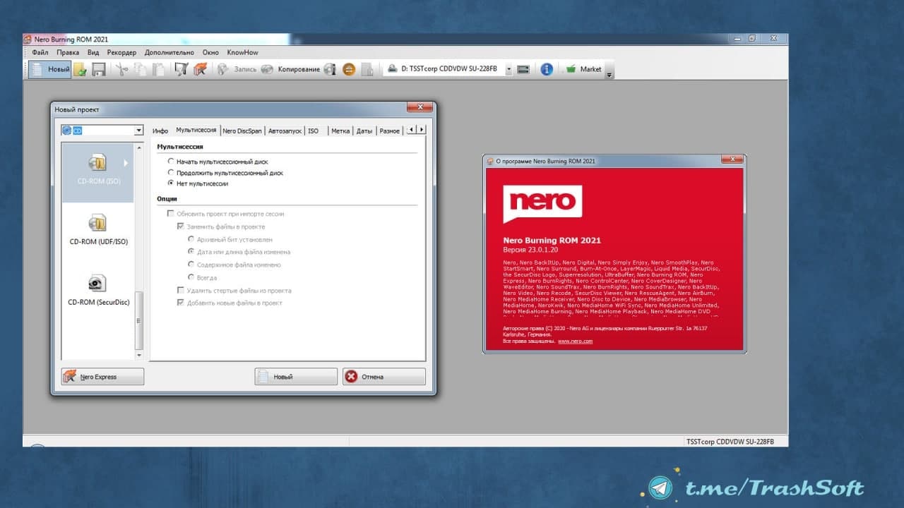 Nero burning rom для windows 10. Nero Burning ROM 2021. Nero Burning ROM (включен Nero Express) 2021 23.0.1.20 Portable by FC Portables. Nero Burning ROM Nero Express 2021 24.5.2040. Nero Burning ROM 2021 + Portable Windows 7-8.1-10 (all Version).