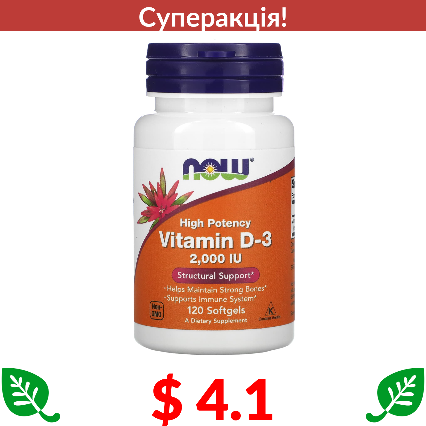 Now candida. Now foods Vitamin d3 5000 IU 120 капсул. L-Lysine 500 MG Now (100 таб). Now Omega-3 (500 капсул). Now Magnesium Citrate 120 VCAPS.