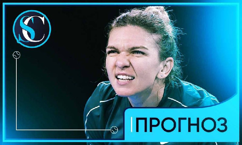 Киберспорт теннис