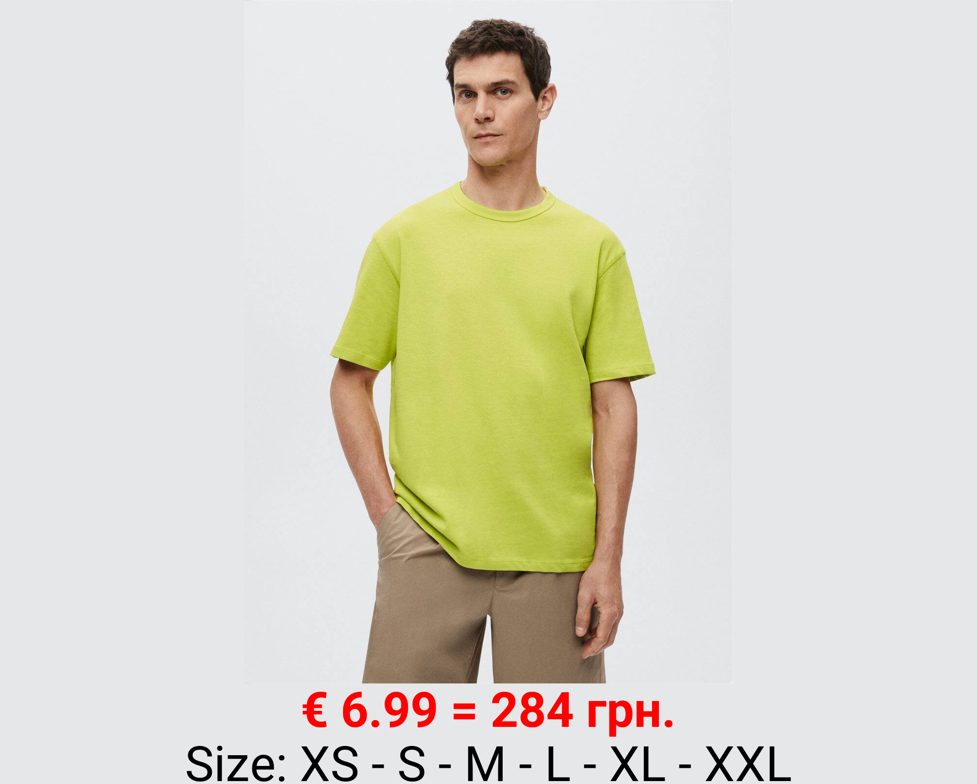 Camiseta algodón relaxed fit